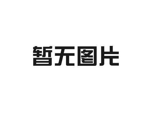 江蘇吉華電子2023春節放假通知