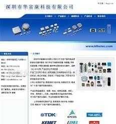 深圳南山燈具網站建設、福田團購網站制作、羅湖五金網站改版設計_二手設備轉讓_世界工廠網中國產品信息庫