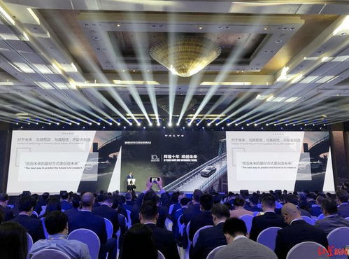 產(chǎn)業(yè)布局 沃爾沃成都基地迎50億元配套項(xiàng)目 特斯拉上海工廠產(chǎn)能或升至55萬輛 寶能汽車首個(gè)自建基地建成