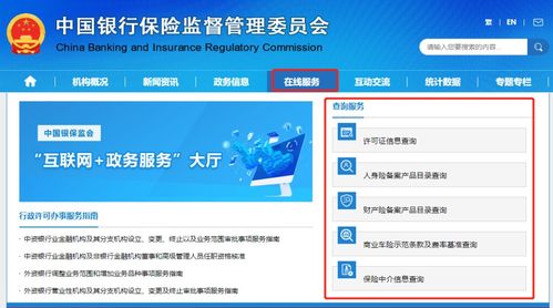 擔(dān)心買到假保險(xiǎn),三招辨真?zhèn)? />
</span>
<span id=