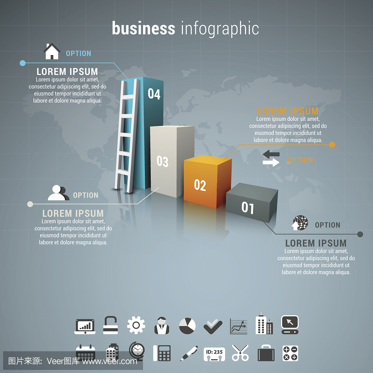 業(yè)務(wù)信息
