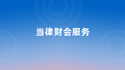 信息咨詢公司經(jīng)營范圍「信息咨詢公司需要什么條件」